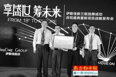 工信部珠海试点智能制造样板工厂,化妆品将实现"私人订制"