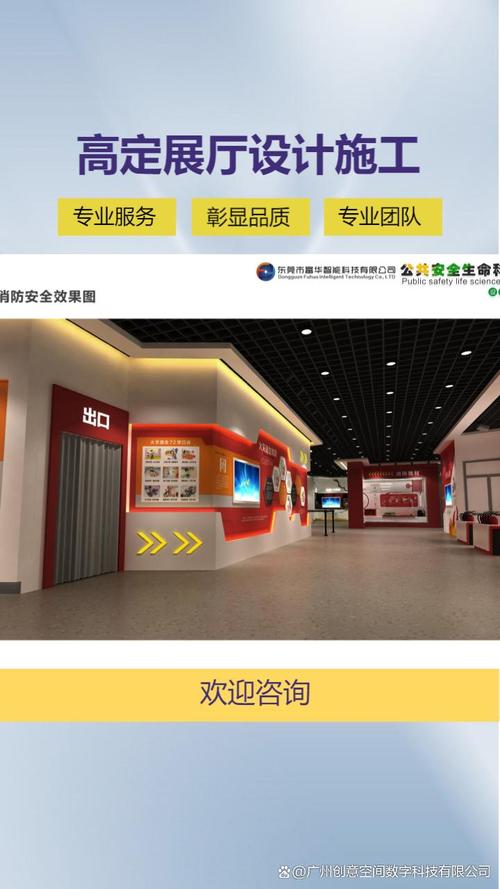有用内容由deepseek模型生成珠海产品展厅从基础建设到主体框架,每个